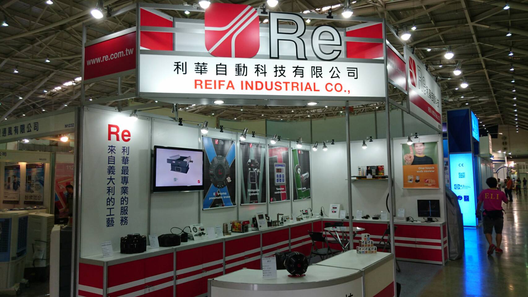 2014 Taipei Plas 台北國際橡塑膠工業展 展位主視覺照片