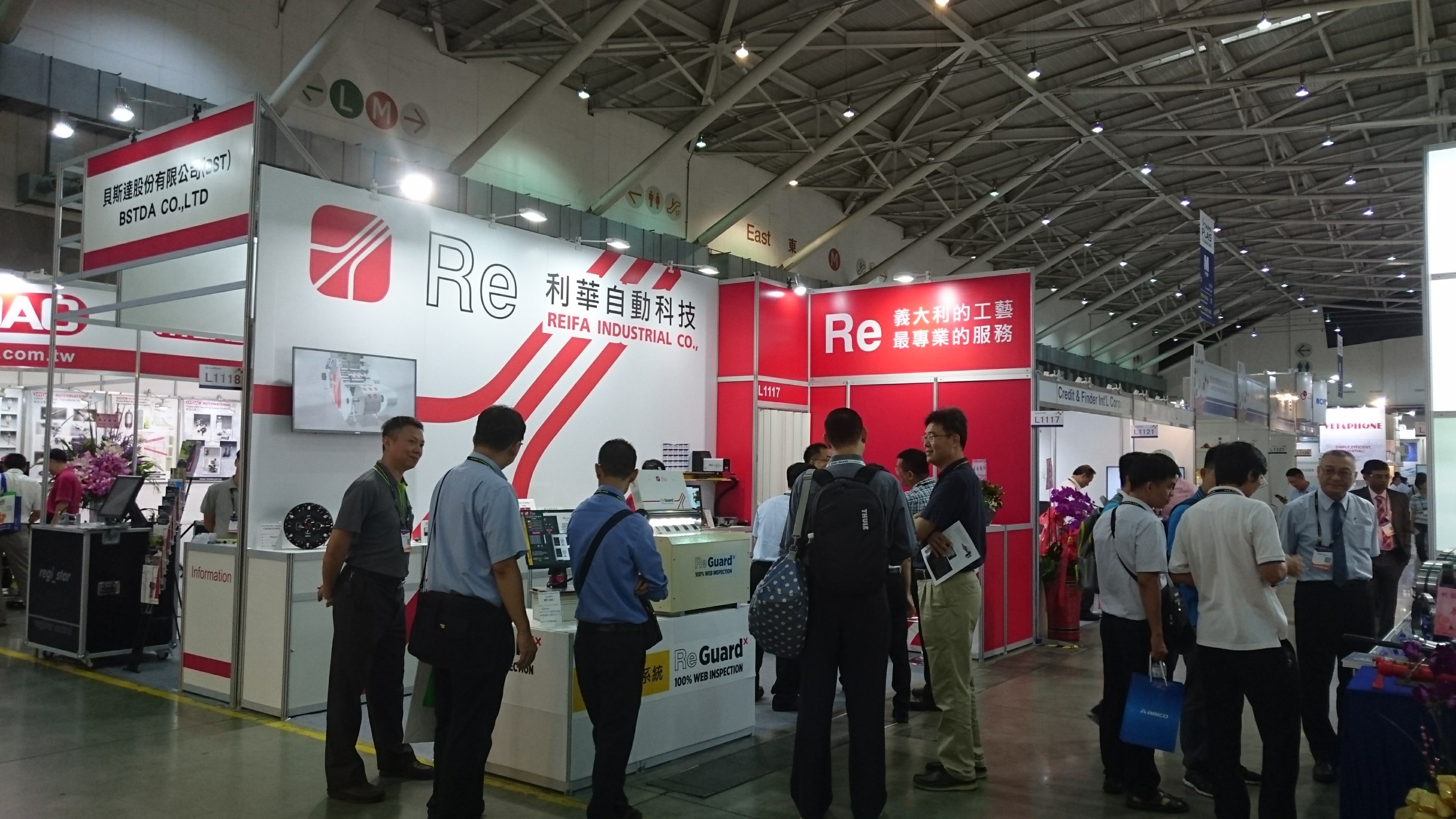 2018年第16屆台北國際塑橡膠工業展 展位主視覺照片
