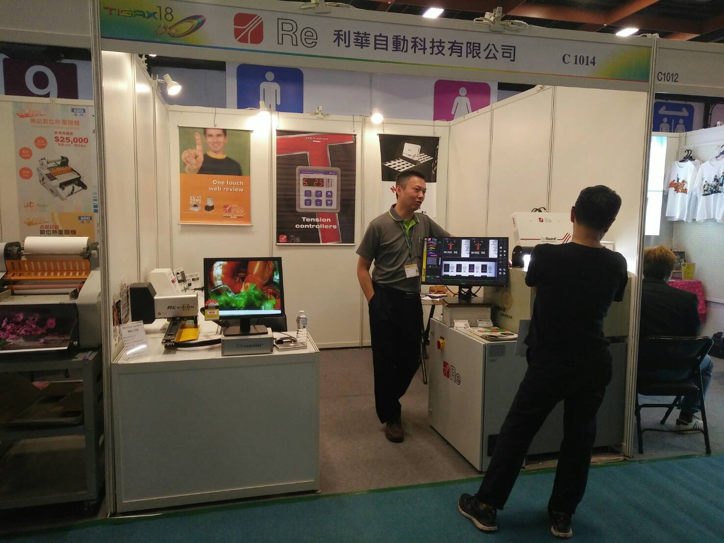 TIGAX 18 台北國際印刷機材展 展位主視覺照片